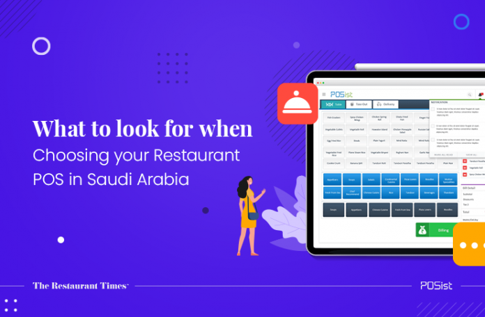 restaurant POS saudi Arabia